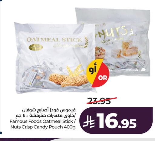 available at لولو هايبرماركت in مملكة العربية السعودية, السعودية, سعودية - الخبر‎