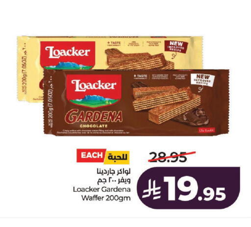 available at LULU Hypermarket in KSA, Saudi Arabia, Saudi - Riyadh
