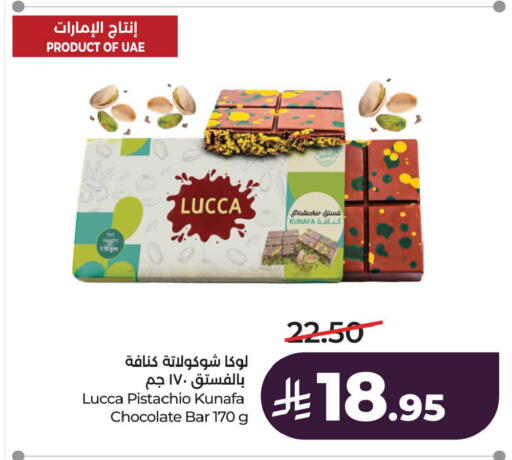 available at LULU Hypermarket in KSA, Saudi Arabia, Saudi - Al Hasa