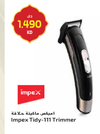 available at جراند هايبر in الكويت - محافظة الأحمدي