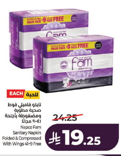 available at لولو هايبرماركت in مملكة العربية السعودية, السعودية, سعودية - عنيزة