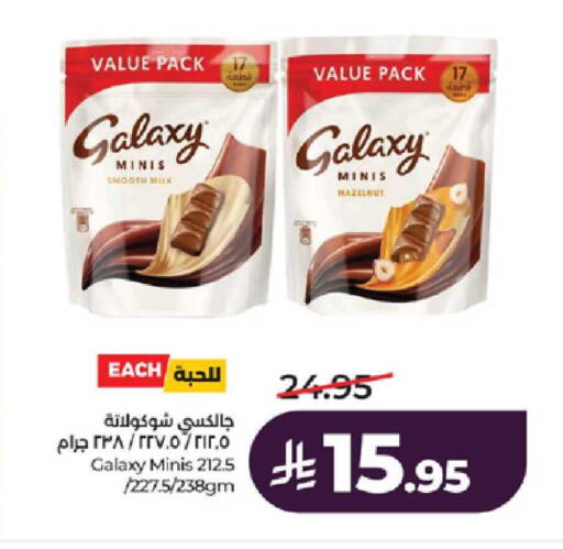 available at LULU Hypermarket in KSA, Saudi Arabia, Saudi - Khamis Mushait