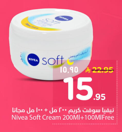 available at Nesto in KSA, Saudi Arabia, Saudi - Al Hasa