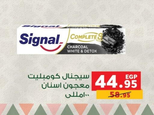 available at بنده in Egypt - القاهرة