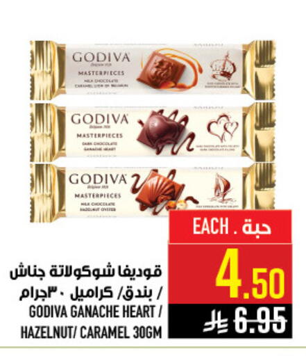 available at أبراج هايبر ماركت in مملكة العربية السعودية, السعودية, سعودية - مكة المكرمة