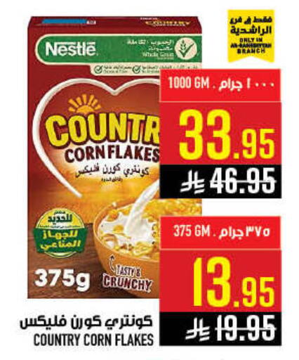 available at أبراج هايبر ماركت in مملكة العربية السعودية, السعودية, سعودية - مكة المكرمة