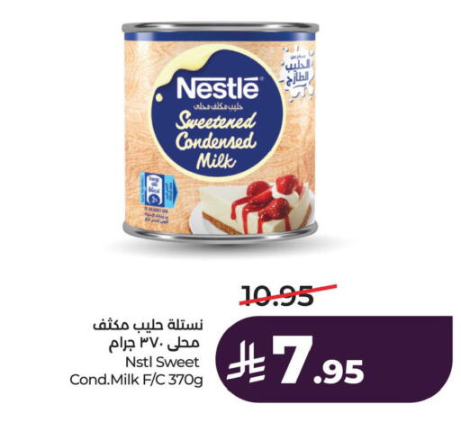 available at لولو هايبرماركت in مملكة العربية السعودية, السعودية, سعودية - المنطقة الشرقية