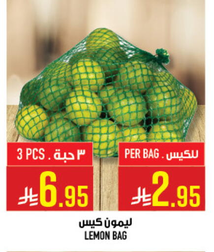 Lemon available at أبراج هايبر ماركت in مملكة العربية السعودية, السعودية, سعودية - مكة المكرمة