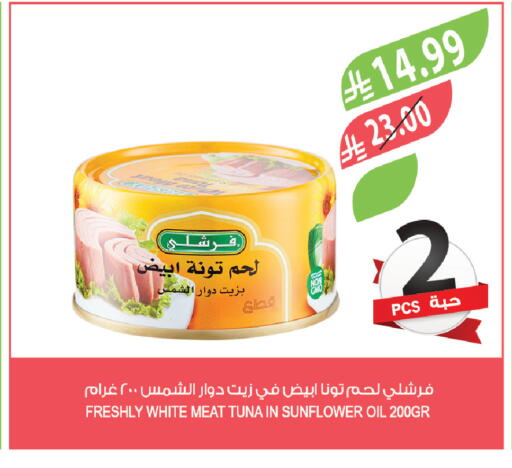 available at Farm  in KSA, Saudi Arabia, Saudi - Al Bahah