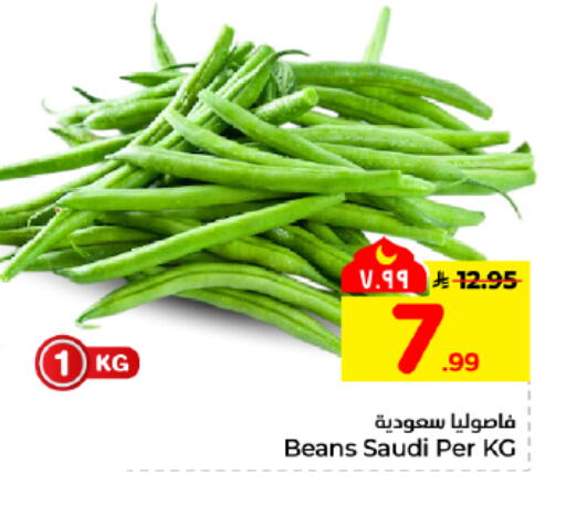 from Saudi Arabia available at هايبر الوفاء in مملكة العربية السعودية, السعودية, سعودية - المنطقة الشرقية