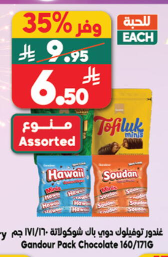 available at Dukan in KSA, Saudi Arabia, Saudi - Medina