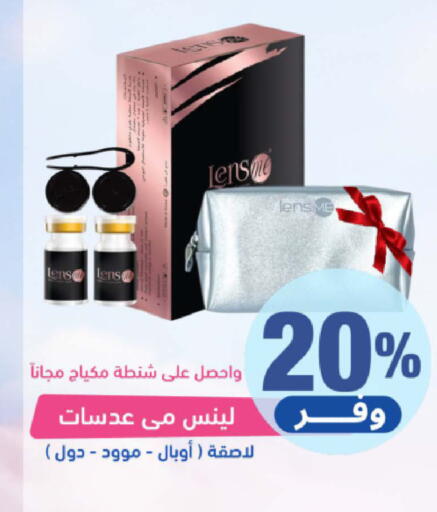 available at United Pharmacies in KSA, Saudi Arabia, Saudi - Al Khobar