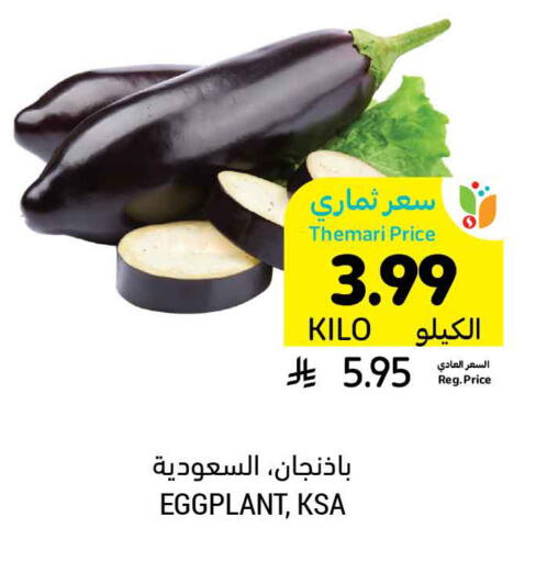 Eggplant available at أسواق التميمي in مملكة العربية السعودية, السعودية, سعودية - بريدة