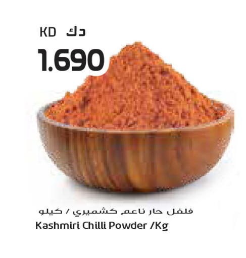 Chilli available at جراند كوستو in الكويت - محافظة الأحمدي