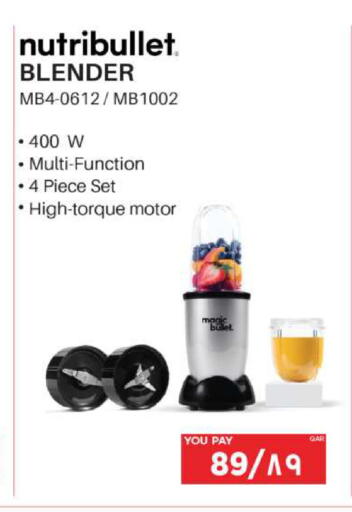 available at Emax  in Qatar - Al Wakra