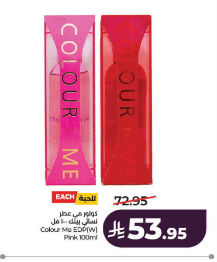 available at لولو هايبرماركت in مملكة العربية السعودية, السعودية, سعودية - حائل‎