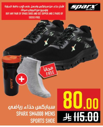 available at أبراج هايبر ماركت in مملكة العربية السعودية, السعودية, سعودية - مكة المكرمة