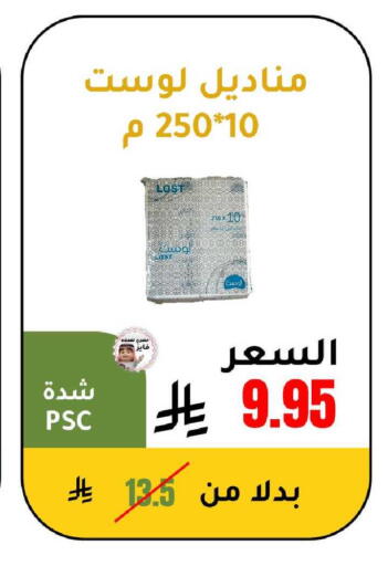 available at AlHajri Food in KSA, Saudi Arabia, Saudi - Khamis Mushait