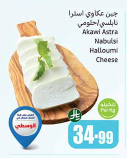 available at Othaim Markets in KSA, Saudi Arabia, Saudi - Tabuk
