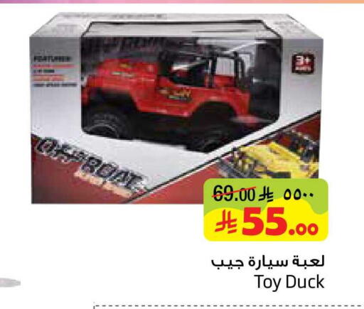 available at Layan Hyper in KSA, Saudi Arabia, Saudi - Dammam