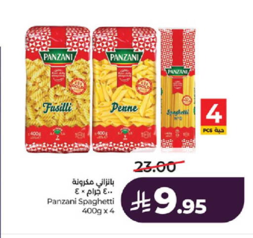 available at LULU Hypermarket in KSA, Saudi Arabia, Saudi - Khamis Mushait
