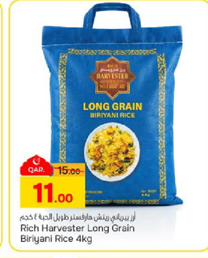 available at باريس هايبرماركت in قطر - الشحانية