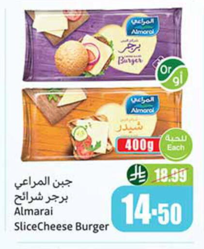 available at Othaim Markets in KSA, Saudi Arabia, Saudi - Rafha