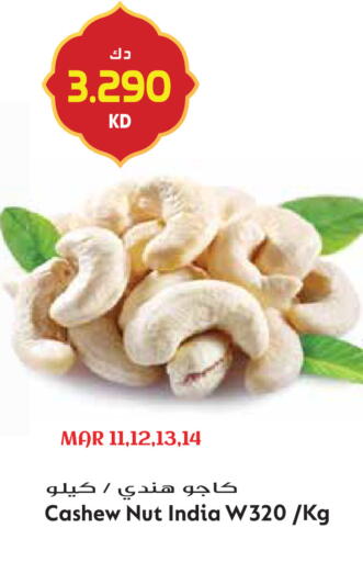 available at Grand Hyper in Kuwait - Jahra Governorate