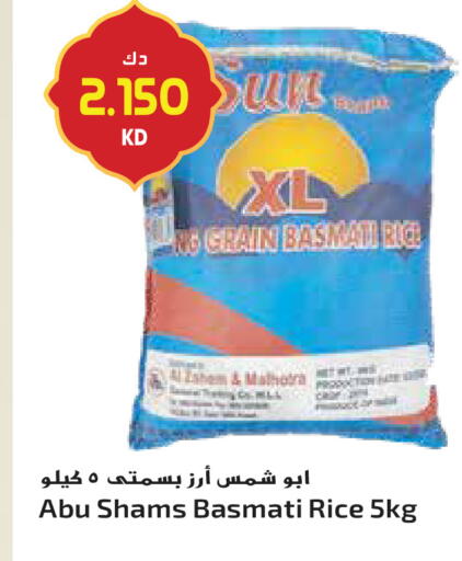 available at Grand Hyper in Kuwait - Kuwait City