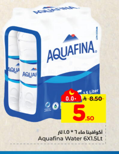 available at هايبر الوفاء in مملكة العربية السعودية, السعودية, سعودية - المنطقة الشرقية