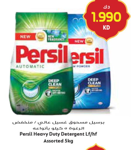 available at جراند هايبر in الكويت - مدينة الكويت