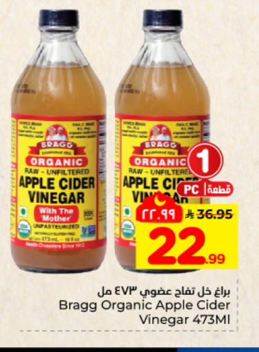 Apple available at هايبر الوفاء in مملكة العربية السعودية, السعودية, سعودية - المنطقة الشرقية