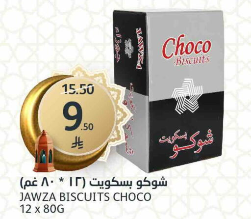 available at مركز الجزيرة للتسوق in مملكة العربية السعودية, السعودية, سعودية - الرياض
