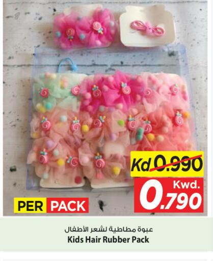 available at Mark & Save in Kuwait - Ahmadi Governorate