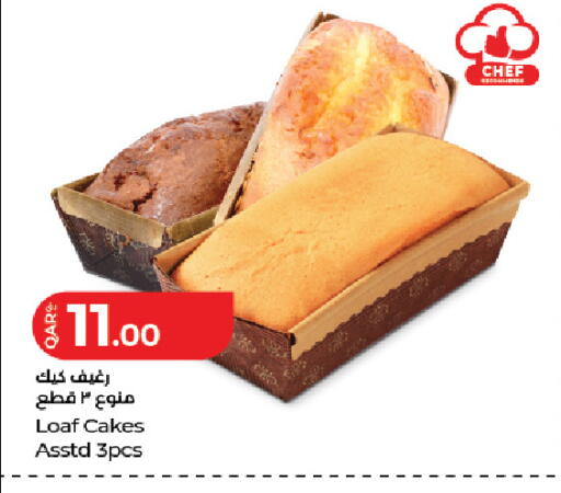 available at لولو هايبرماركت in قطر - الشمال