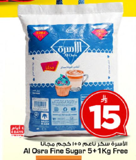 available at Mark & Save in KSA, Saudi Arabia, Saudi - Riyadh