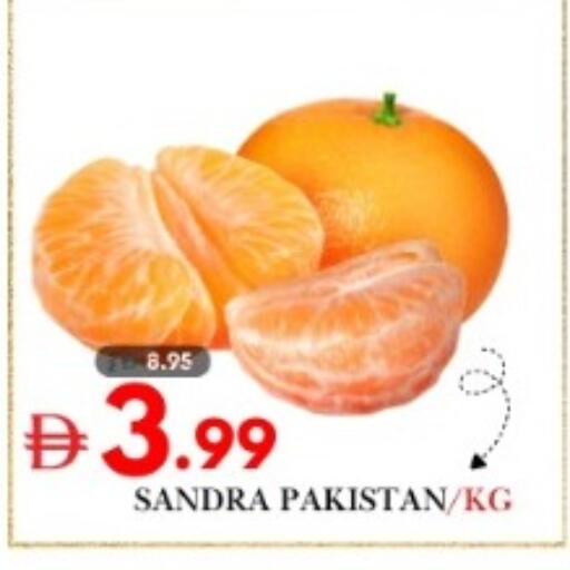 from Pakistan available at ديزرت فريش ماركت in الإمارات العربية المتحدة , الامارات - أبو ظبي