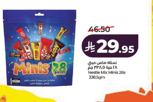 available at LULU Hypermarket in KSA, Saudi Arabia, Saudi - Unayzah