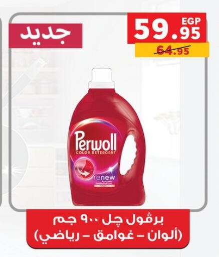 available at بنده in Egypt - القاهرة