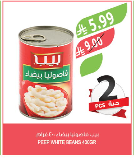 available at Farm  in KSA, Saudi Arabia, Saudi - Najran