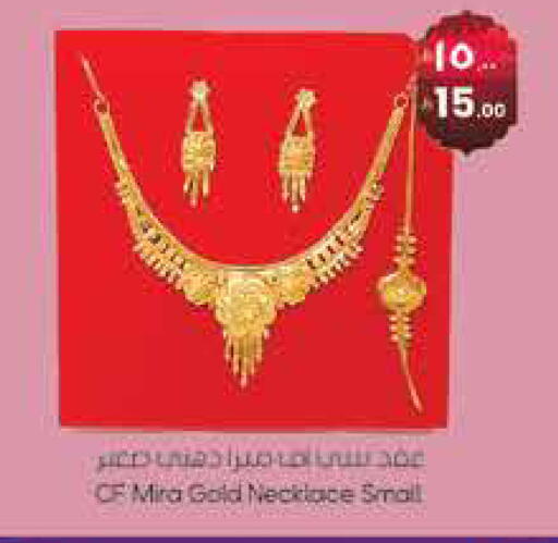 available at ستي فلاور in مملكة العربية السعودية, السعودية, سعودية - حائل‎