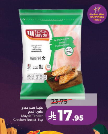 available at لولو هايبرماركت in مملكة العربية السعودية, السعودية, سعودية - عنيزة