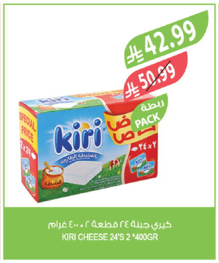 available at Farm  in KSA, Saudi Arabia, Saudi - Arar