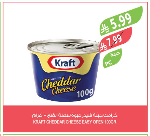 available at المزرعة in مملكة العربية السعودية, السعودية, سعودية - الجبيل‎