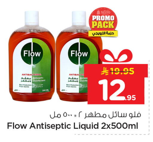 available at Nesto in KSA, Saudi Arabia, Saudi - Dammam