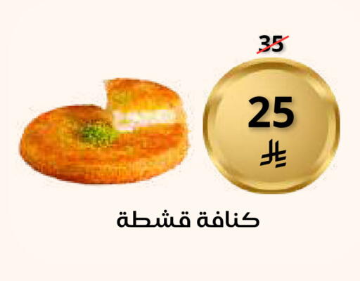 available at Saudi Market in KSA, Saudi Arabia, Saudi - Mecca