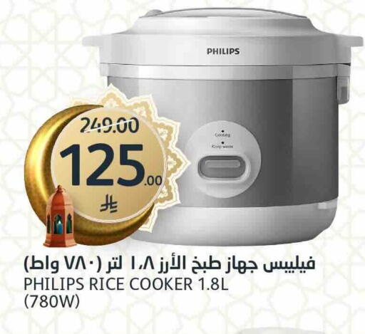 available at مركز الجزيرة للتسوق in مملكة العربية السعودية, السعودية, سعودية - الرياض