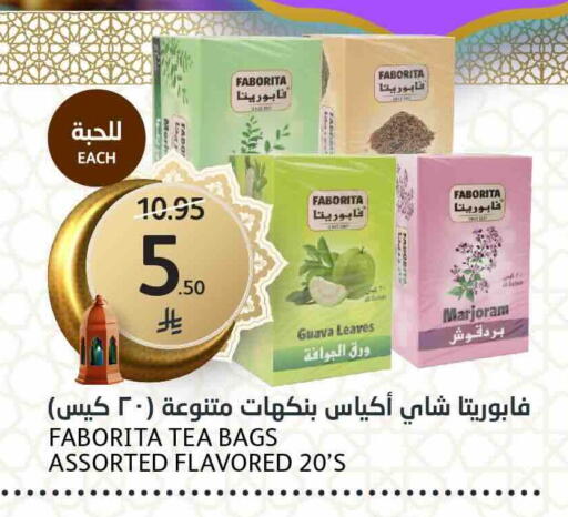 Guava Marjoram available at مركز الجزيرة للتسوق in مملكة العربية السعودية, السعودية, سعودية - الرياض