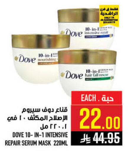 available at أبراج هايبر ماركت in مملكة العربية السعودية, السعودية, سعودية - مكة المكرمة