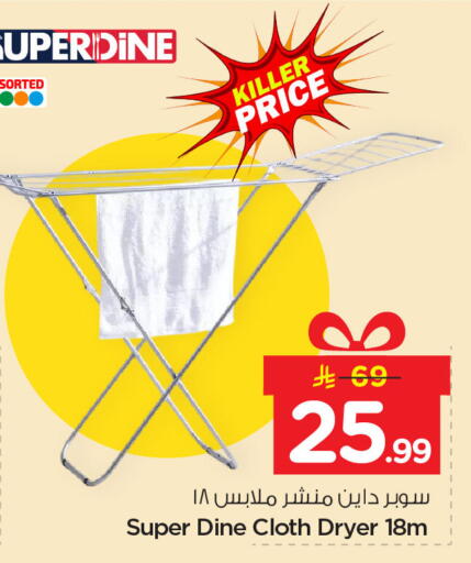 available at Nesto in KSA, Saudi Arabia, Saudi - Dammam